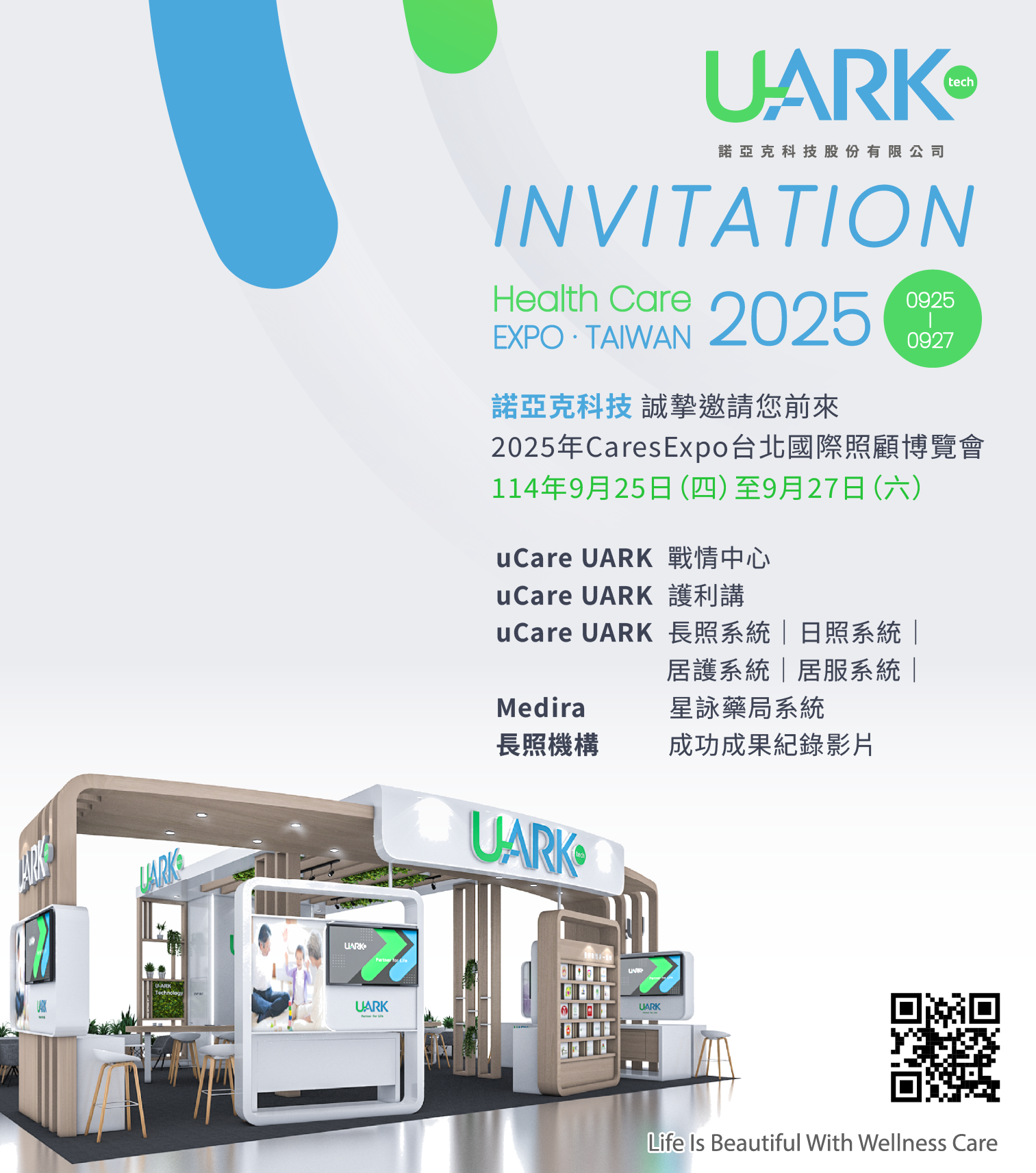 諾亞克參展Cares EXPO TAIPEI 2025