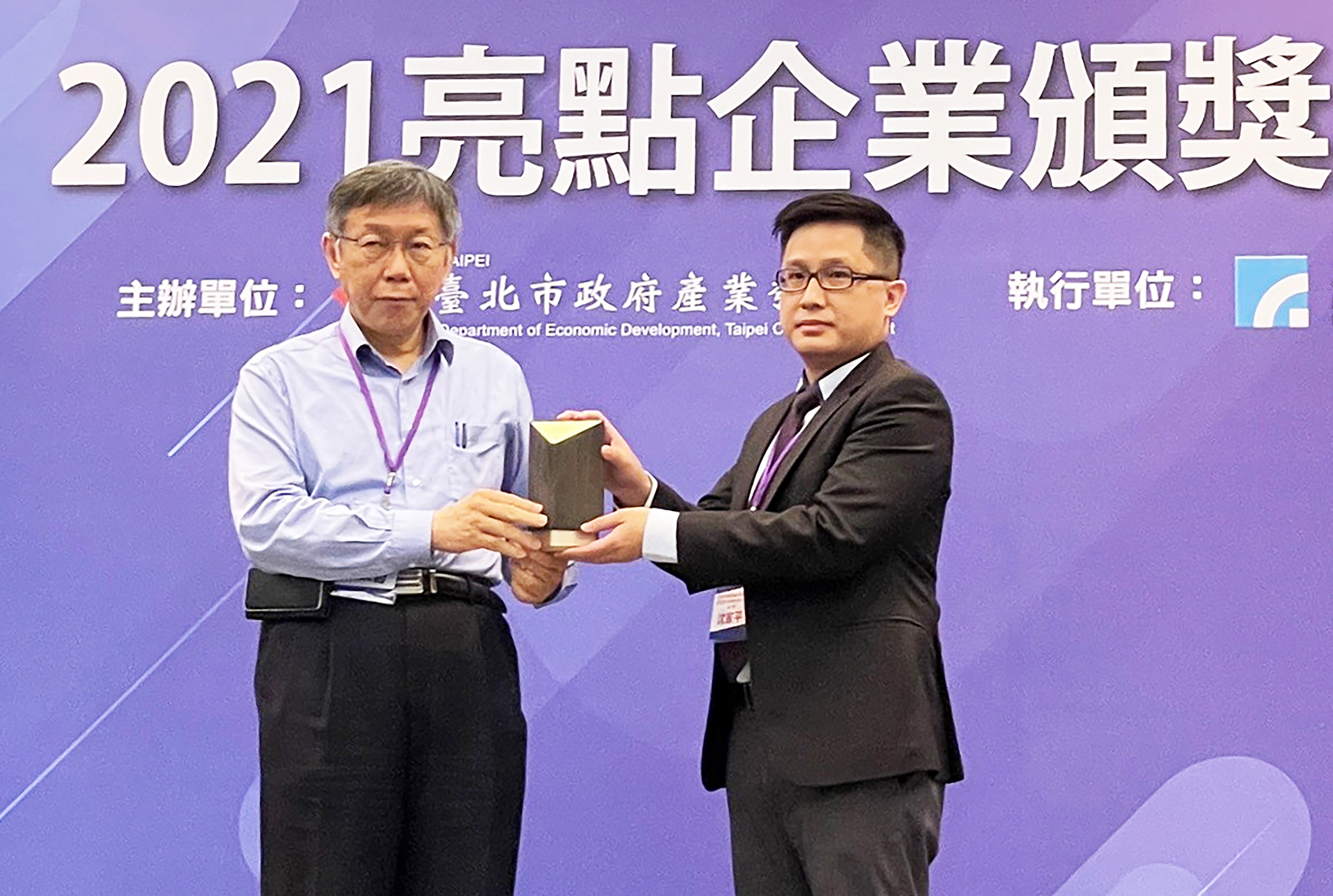 諾亞克科技榮獲亮點企業全場最大獎評審團獎，由台北市長柯文哲頒發獎項