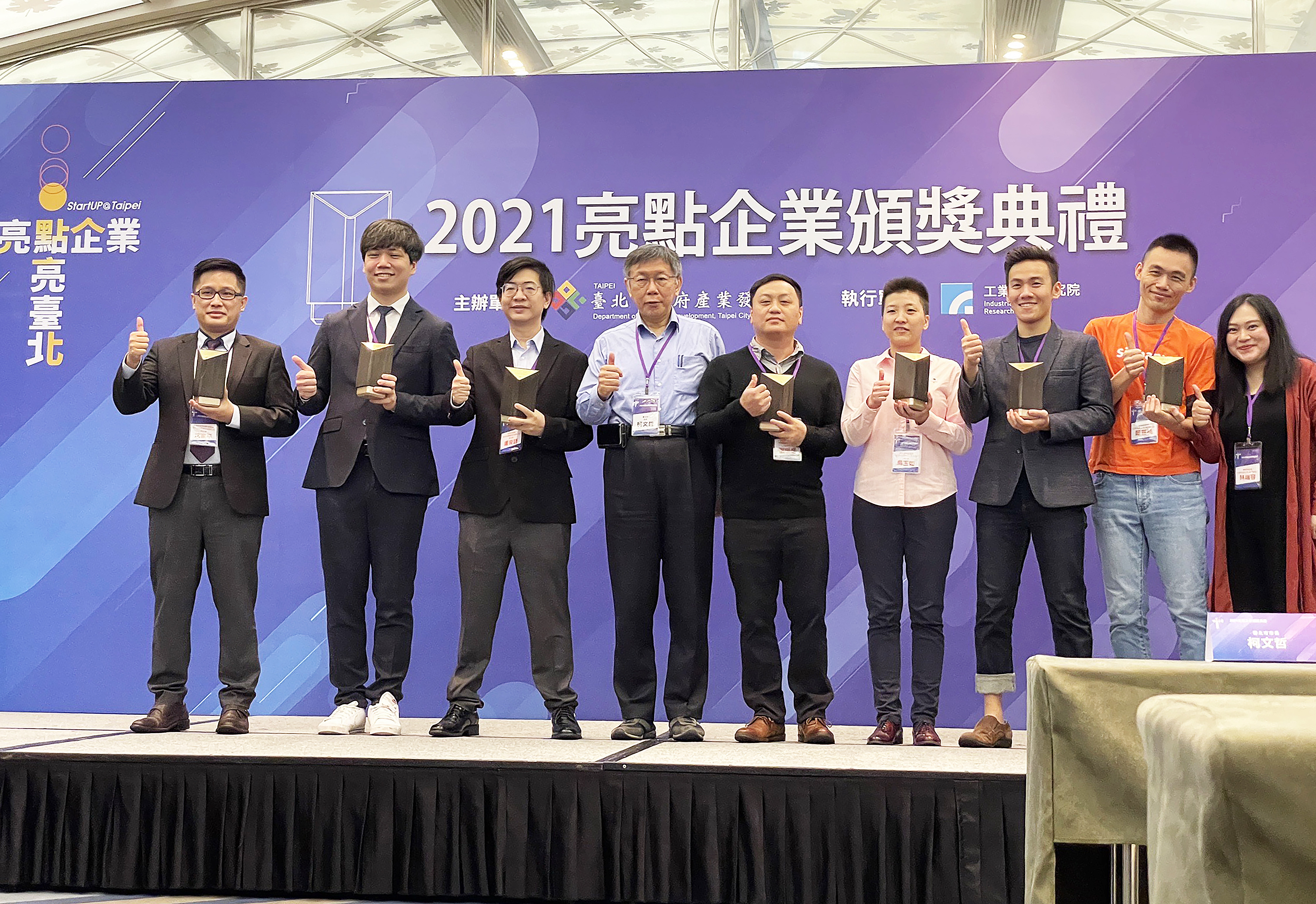 2021亮點企業獎獲獎企業與台北市長柯文哲合影，諾亞克執行長沈家平出席領獎(左一)